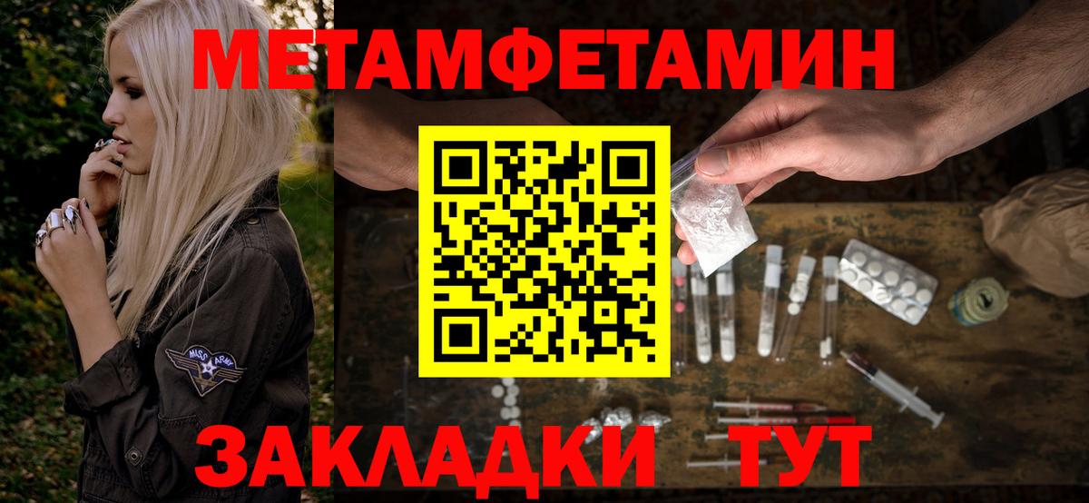 Amphetamine Premium Новошахтинск
