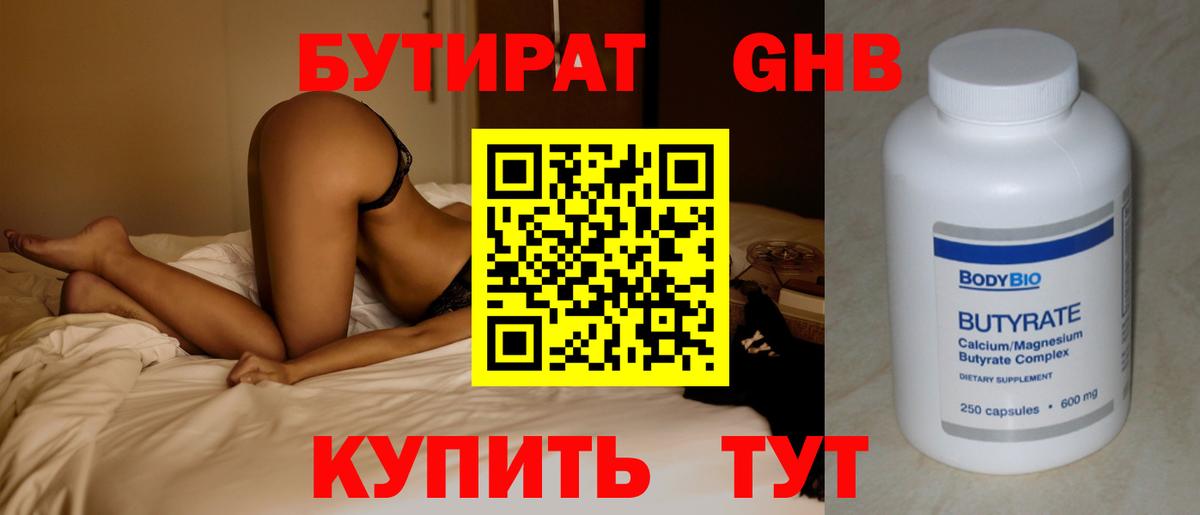 ГАШИШ  Вход с VPN  Гашиш  Лсд 25  Новошахтинск  Меф МЯУ МЯУ  Мефедрон   NBOMe  Каннабис 