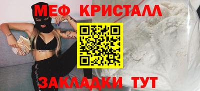 spice Гагарин