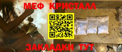 spice Гагарин