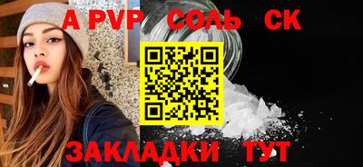 ALPHA PVP Гай