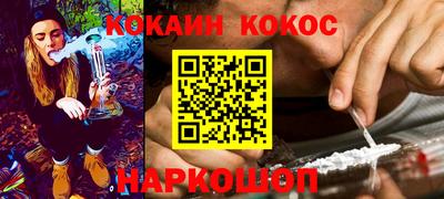 ALPHA-PVP Ставрополь