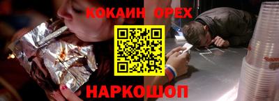 ALPHA PVP Гай