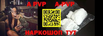 ALPHA PVP Гай