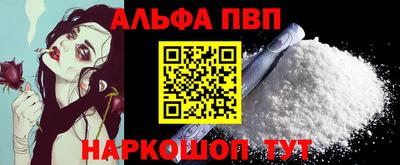 spice Гагарин