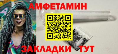 spice Гагарин