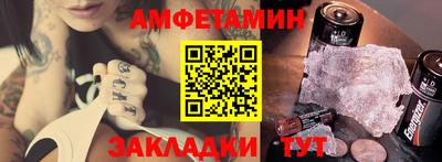 ALPHA PVP Гай