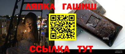 ALPHA PVP Гай