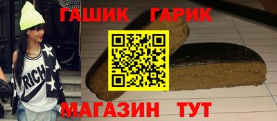 ALPHA PVP Гай
