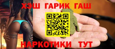 кокаин VHQ Старая Купавна