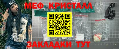 mix Гатчина