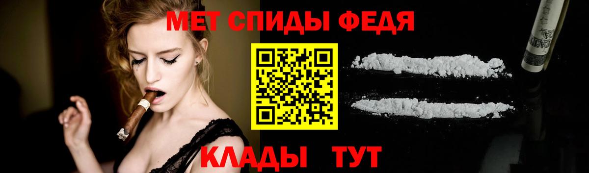 Новошахтинск  Первитин винт  Первитин винт  Вход с VPN 