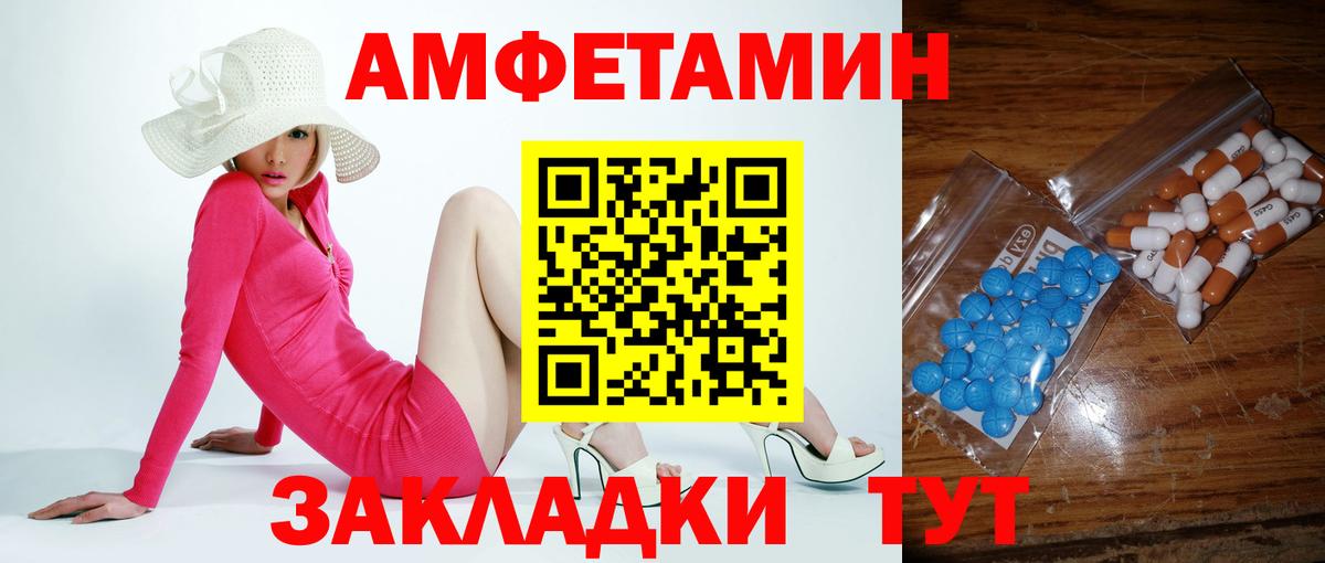 Метамфетамин мет Новошахтинск