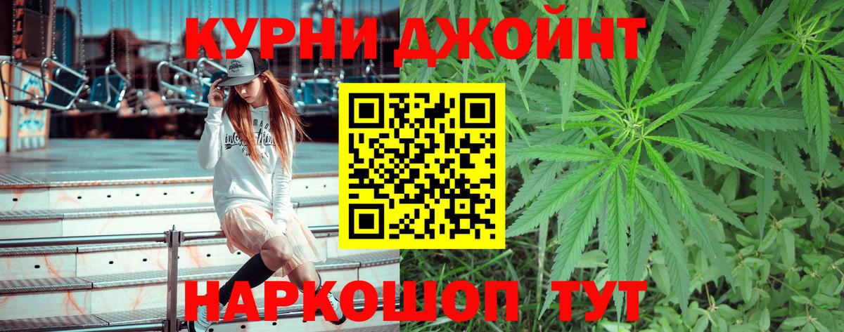 МАРИХУАНА MAZAR  Вход с VPN  Каннабис индика  Новошахтинск  Бошки Шишки конопля 